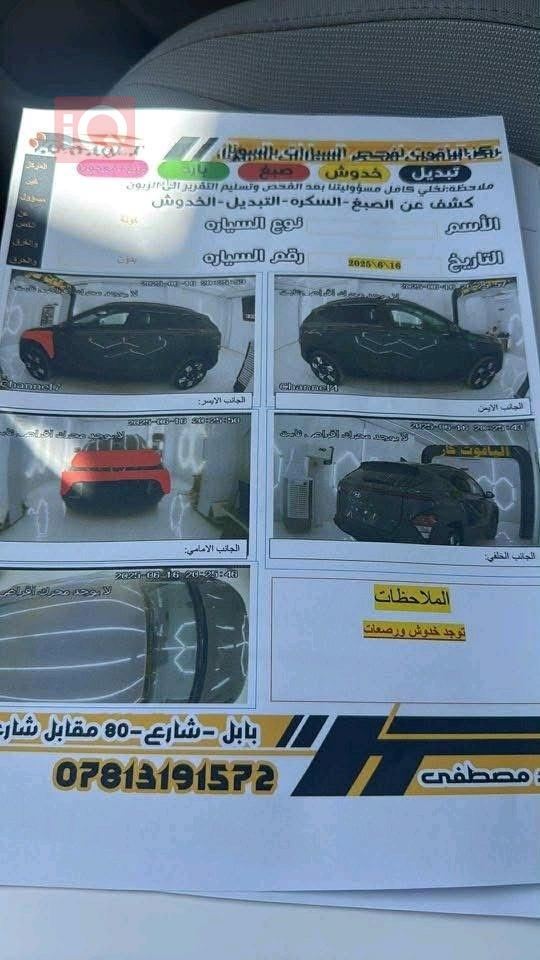 هیوندای کۆنا